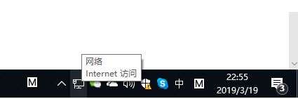 win10系统任务栏图标位置变化还会自动隐藏的解决方法