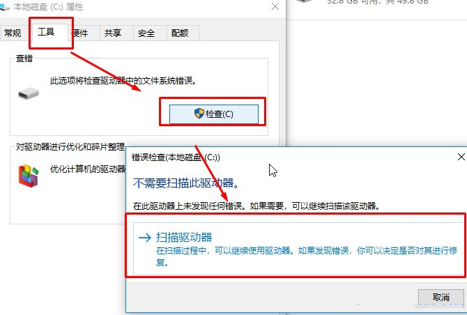 win10系统qqlive.exe 损坏文件怎么修复？