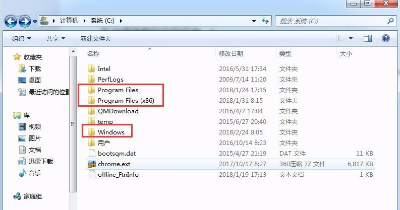 Win10专业版下c盘哪些文件可以清理？