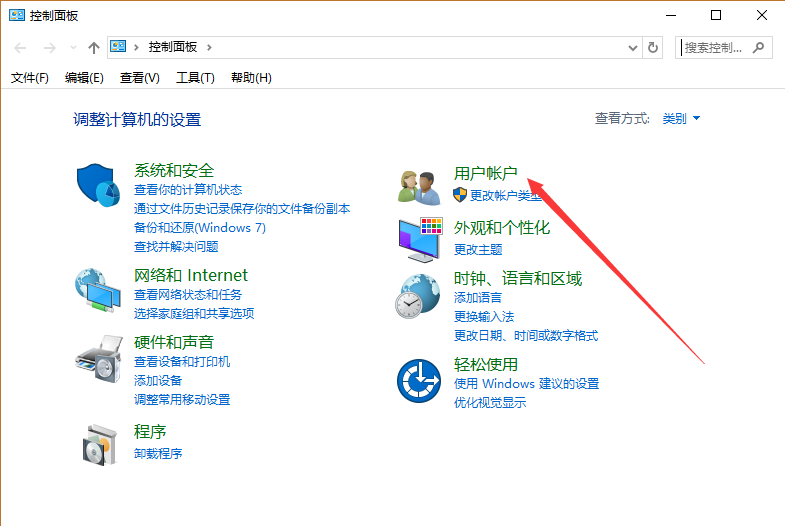 Win10启用来宾帐户的操作方法