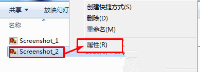 Win10如何给照片文件设置备注？