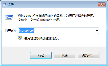 Win10 IE浏览器打开网页时内容显示不全怎么解决