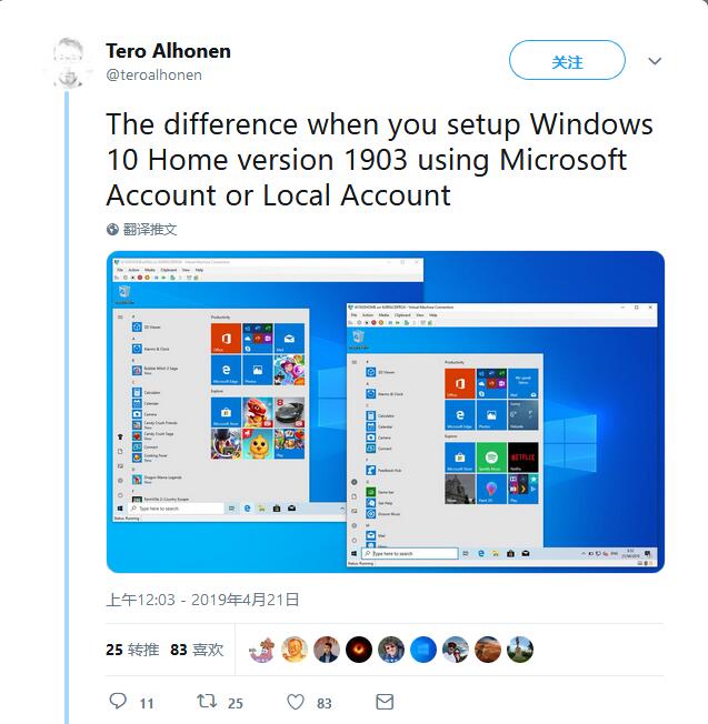 Win10 1903简化版开始菜单仍存在预装应用