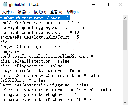 Win10系统修改线程数提高OneDrive上传速度方法