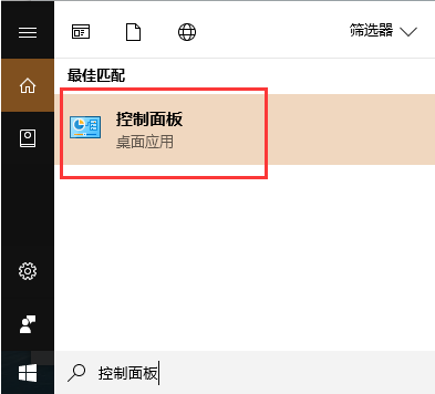 Win10系统如何开启Windows Defender漏洞防护