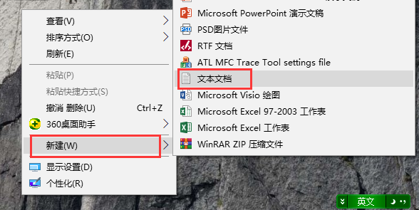 win10系统电脑版微信多开的方法