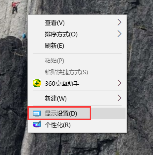 win10系统屏幕旋转的操作方法