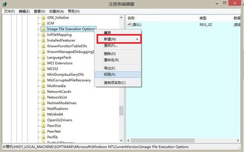 win10锁屏下运行程序的方法