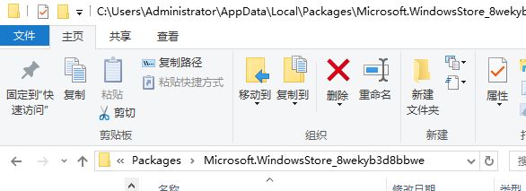 win10 Xbox应用闪退怎么办？