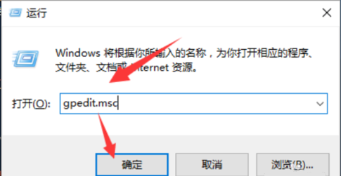 win10系统如何启用防止媒体共享功能
