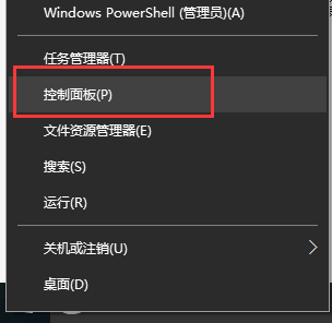 win10系统怎么正确查看电脑已安装的驱动