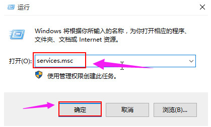 Win10系统激活失败提示0XC004F074错误的解决方法