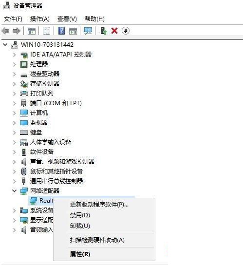 win10系统网卡驱动异常解决方法