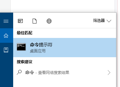 Win10注册表如何打开？注册表常见命令有哪些？