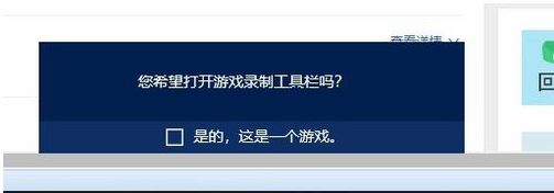 win10自带录屏快捷键是什么?用不了怎么办?