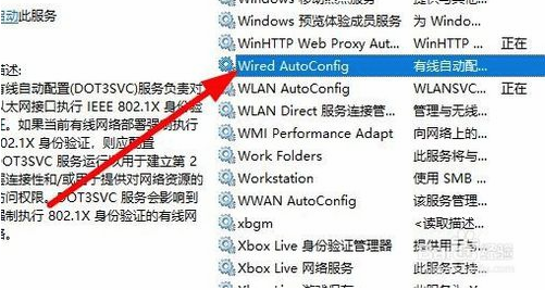 win10系统提示没有有效的IP地址该怎么办？