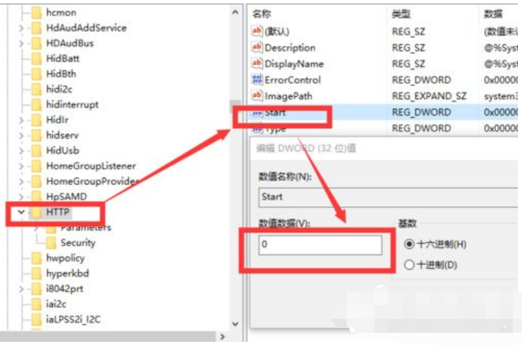 win10系统启动apache失败该如何解决？