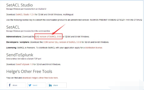 win10系统TrustedInstaller权限要如何获取？