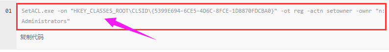 win10系统TrustedInstaller权限要如何获取?