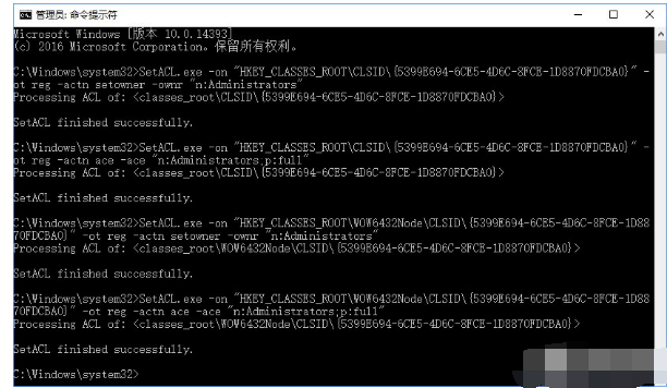 win10系统TrustedInstaller权限要如何获取?