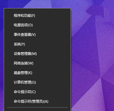 Win10电脑任务栏右下角电池图标消失的解决方法