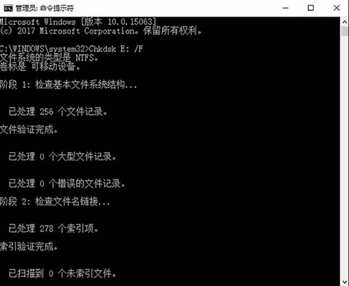 win10系统磁盘无法访问该怎么办？