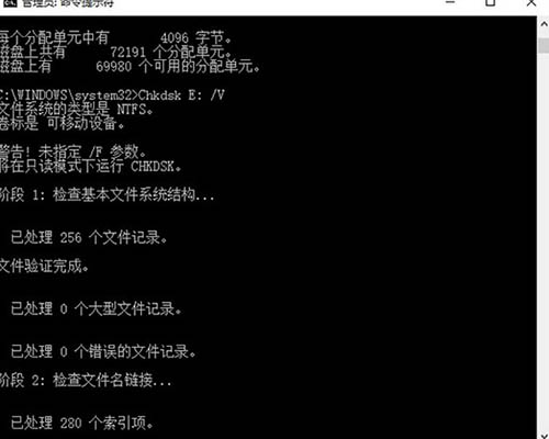 win10系统磁盘无法访问该怎么办?