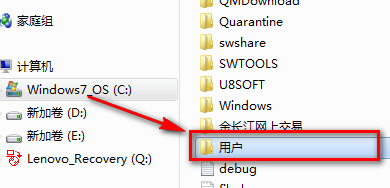 win10系统如何将桌面文件转移到其他磁盘？