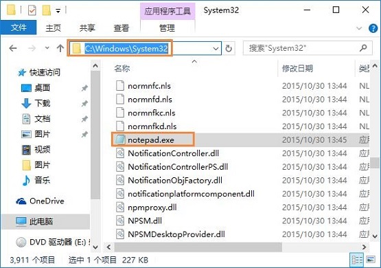 教你如何解决win10系统txt文件打不开的情况