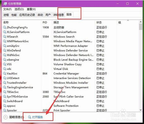 win10系统PIN码登录无法使用该如何解决？
