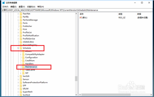 开启和关闭win10系统的自动维护功能的具体方法