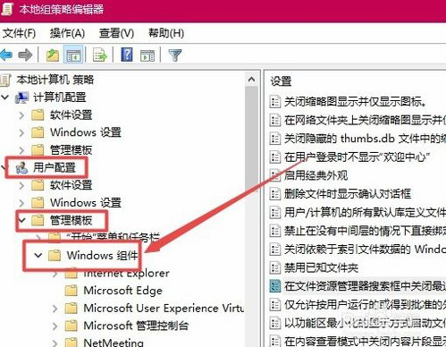 教你如何清除win10资源管理器搜索历史记录