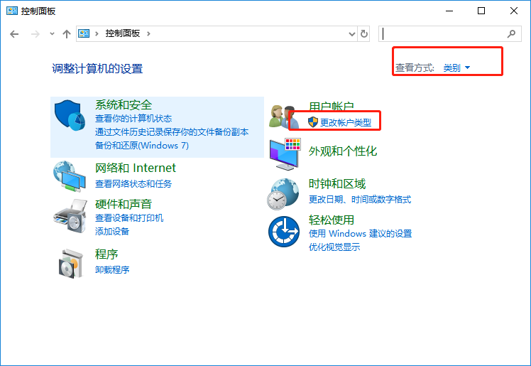 Win10电脑系统删除本地账户的操作方法
