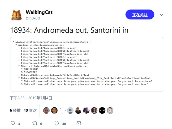 Win10删除对Andromeda的引用,添加了对Windows Lite的引用
