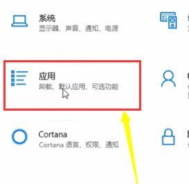 教你如何卸载Win10应用商店？win10应用商店卸载方法