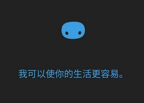 Win10系统怎样更改小娜的位置？