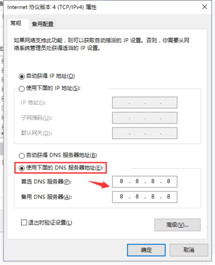 Win10系统提示windows无法与设备或资源通信的解决方法