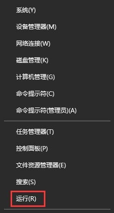 Win10怎么用cmd命令追踪路由器信息？