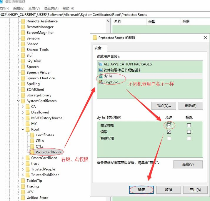 win10专业版打开第三方浏览器慢这样解决