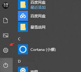 win10电脑如何更改文件属性扩展名？