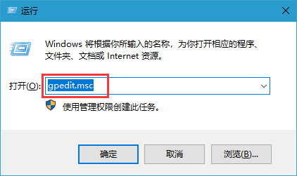 win10电脑系统解除网速限制的方法