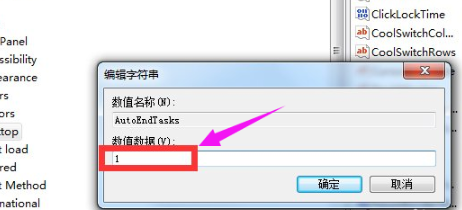 Win10系统关机没有反应是什么回事？