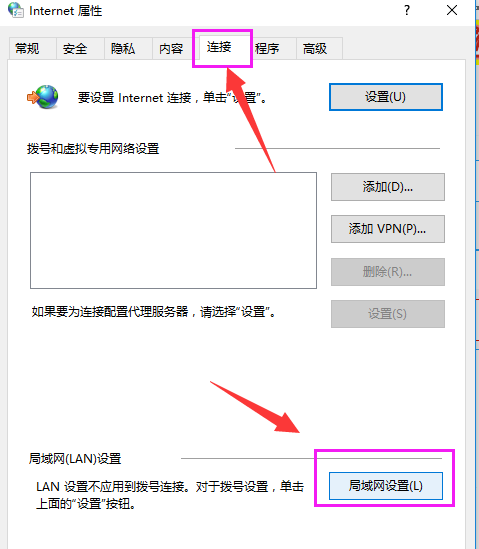 什么是IP地址？为什么要隐藏IP地址？Win10如何隐藏IP地址？