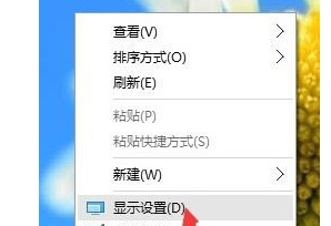 win10系统字体模糊的快速恢复正常的调整方法