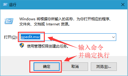 Win10企业版限定PIN码最小位数的技巧