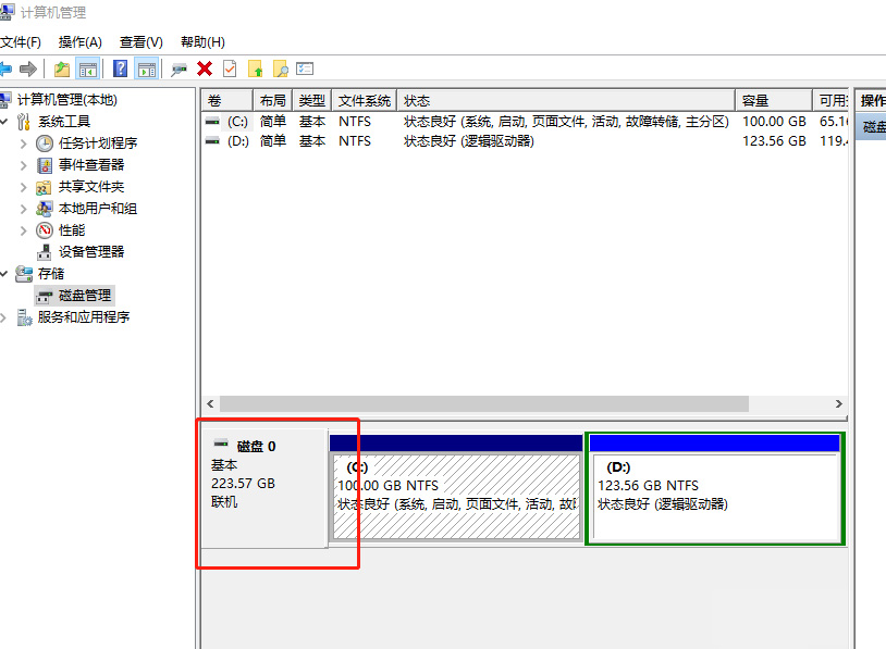 你知道自己Win10专业版电脑硬盘容量大小吗？