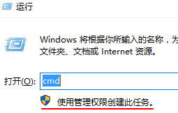 Win10系统怎么让所有程序都默认以管理员身份运行?