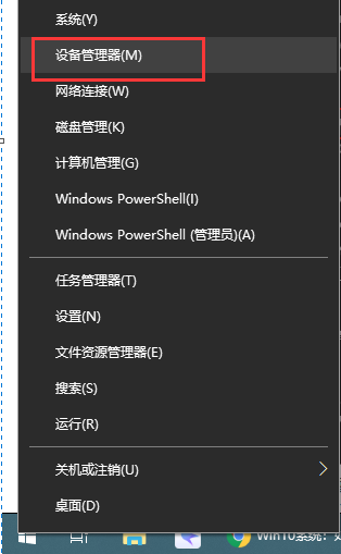 Win10系统之如何解决netwsw00.sys文件导致的蓝屏问题?