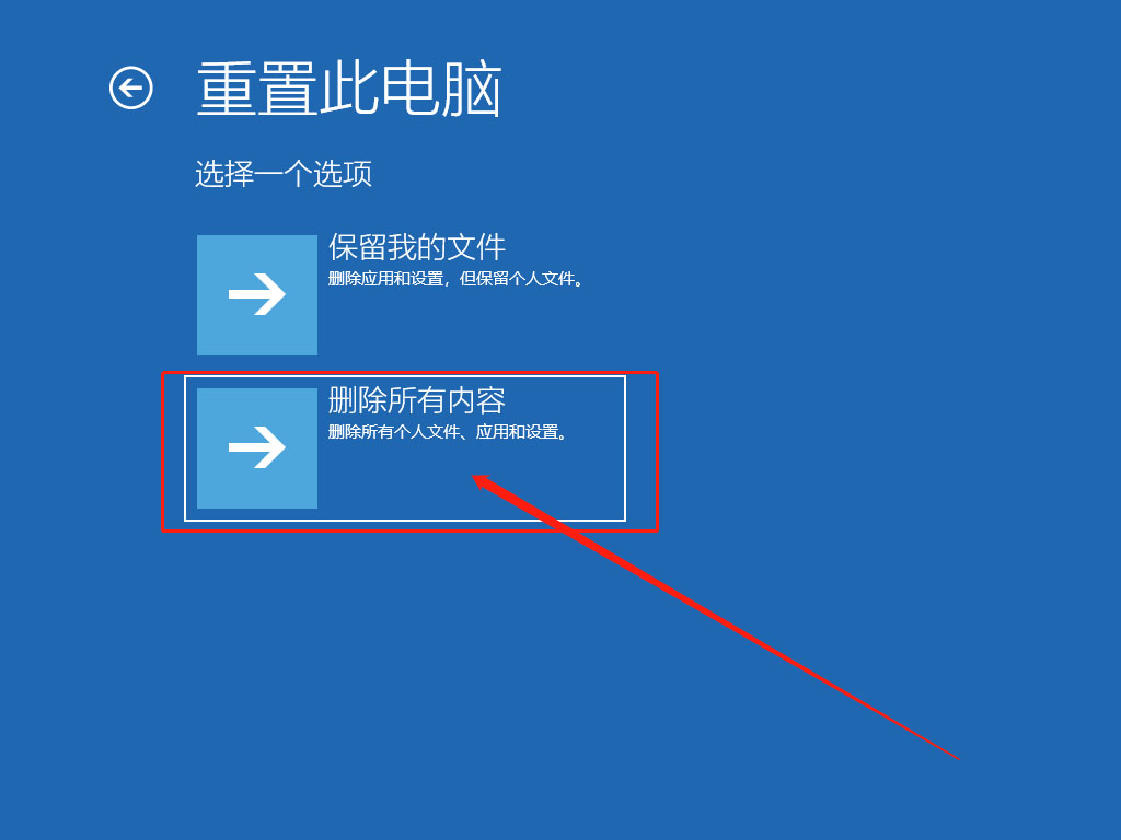 Win10系统之如何解决netwsw00.sys文件导致的蓝屏问题?