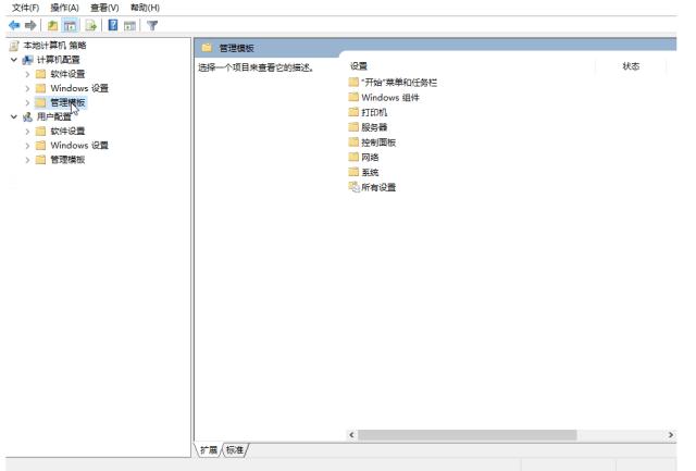 教你关闭Win10客户体验改善计划的技巧